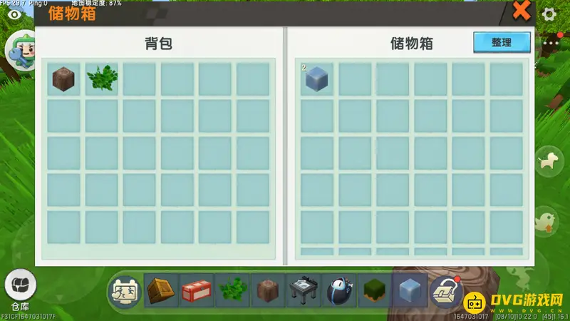 《迷你世界》箱子开启方法详解