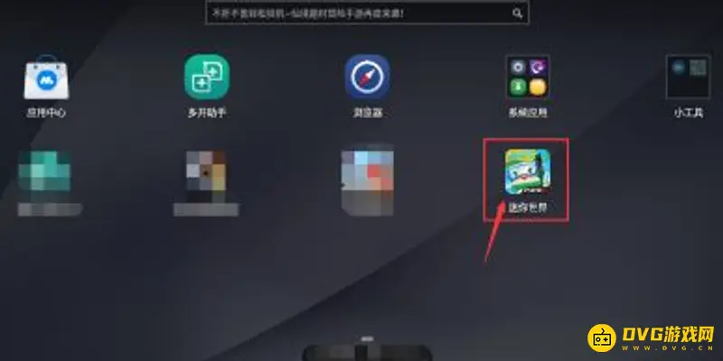 《迷你世界》生日派对位置详解