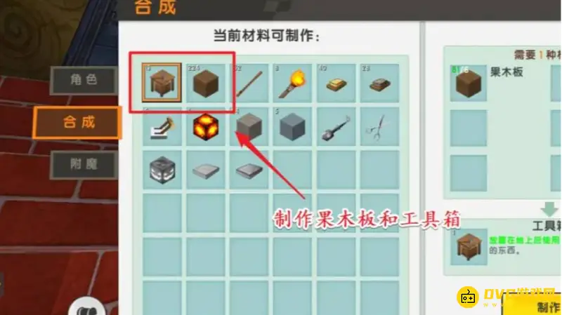 《迷你世界》船只无法移动原因解析