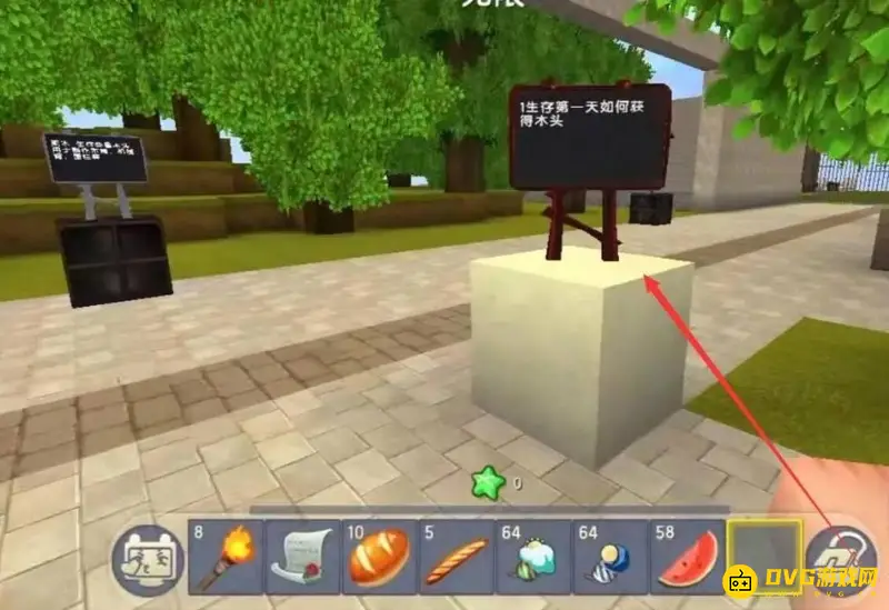 《迷你世界》铁质工作台制作方法