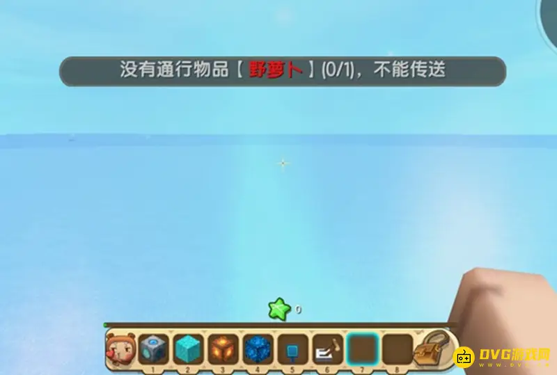 《迷你世界》传送门制作教程