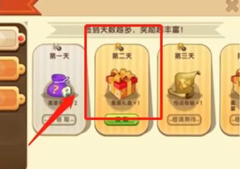 《迷你世界》改名卡激活码获取方法详解