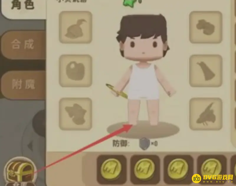 《迷你世界》无限迷你币获取方法