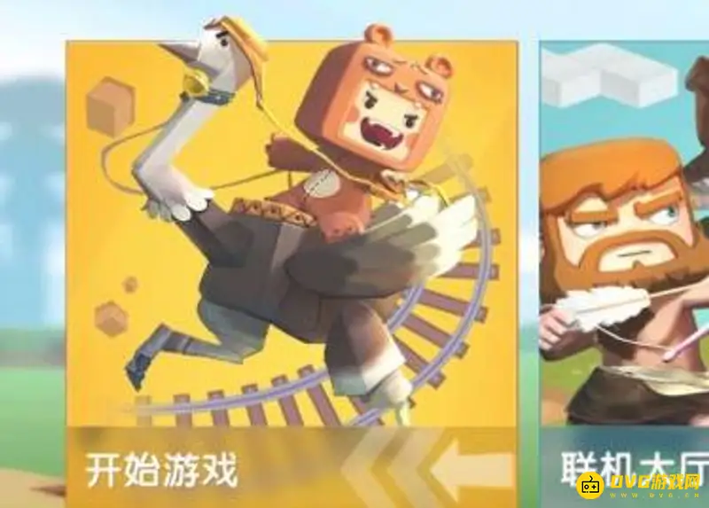 《迷你世界》身份证解除方法解析