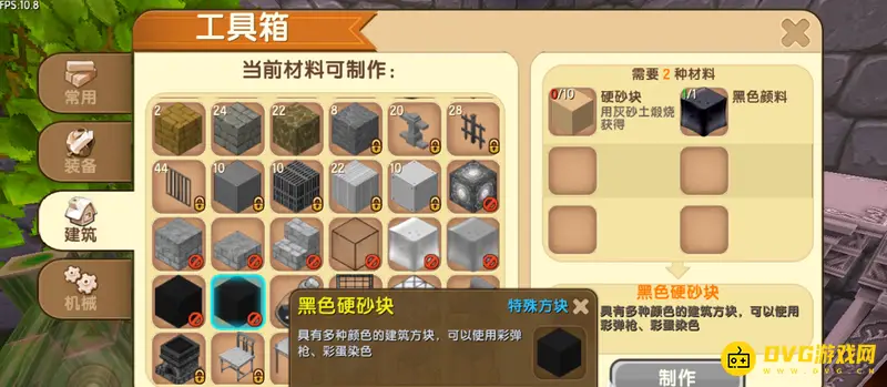 《迷你世界》电视怎么制作-电视制作详细步骤与材料解析
