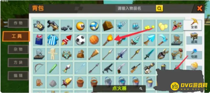 《迷你世界》如何叫野人伙伴造房