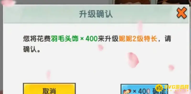 《迷你世界》部落酋长妮妮获取攻略