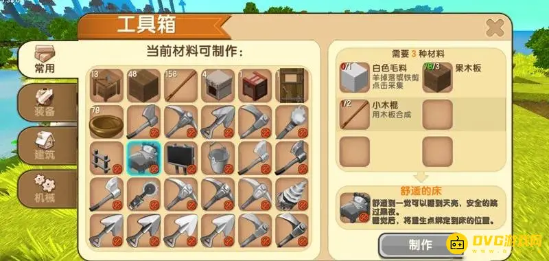 《迷你世界》夜间僵尸应对指南