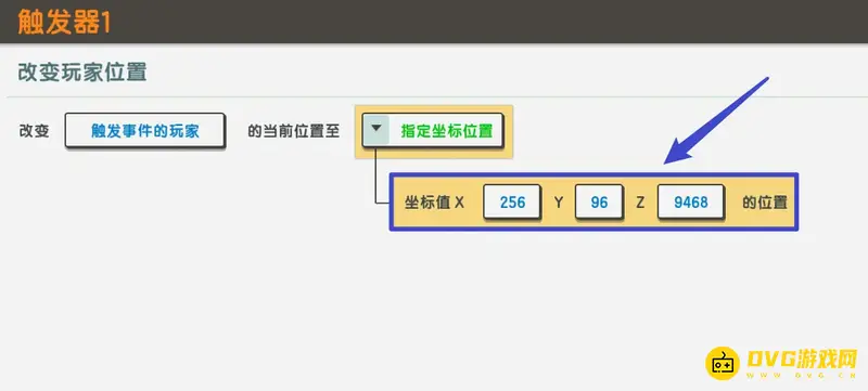 《迷你世界》火山生态场景位置详解
