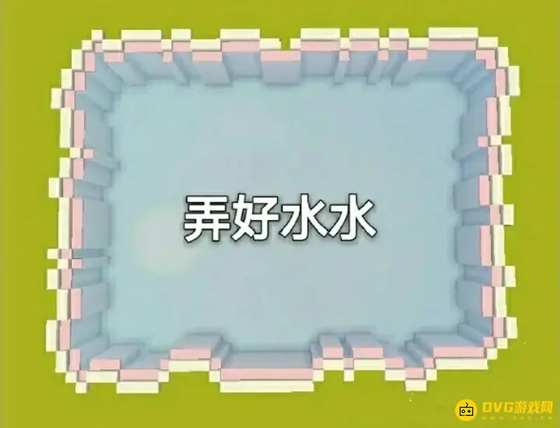 《迷你世界》水上乐园建造指南