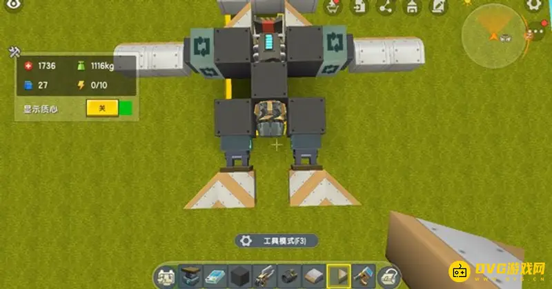 《迷你世界》如何造飞机