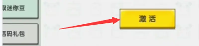 《迷你世界》获取5000迷你币方法详解