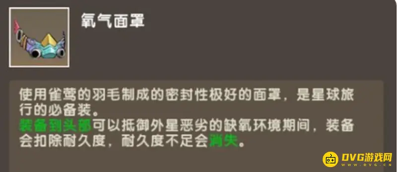 《迷你世界》虚空幻影召唤攻略