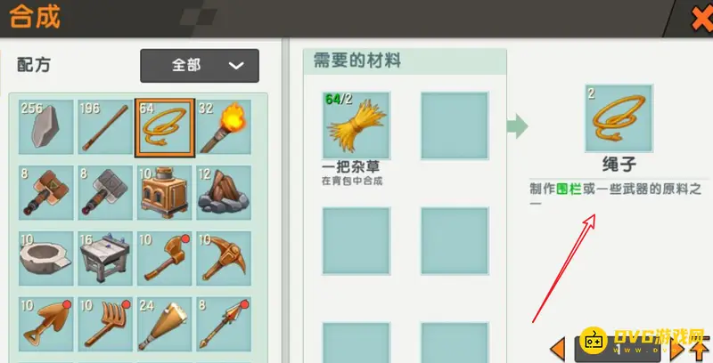 《迷你世界》铜制工作台制作方法详解