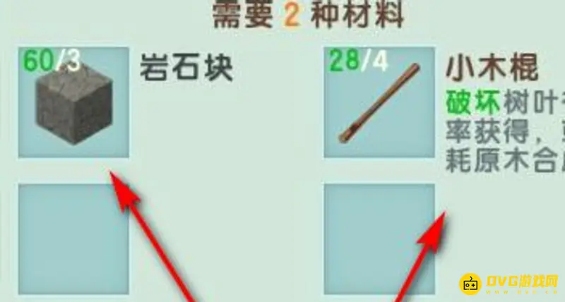 《迷你世界》工作台制作方法详解