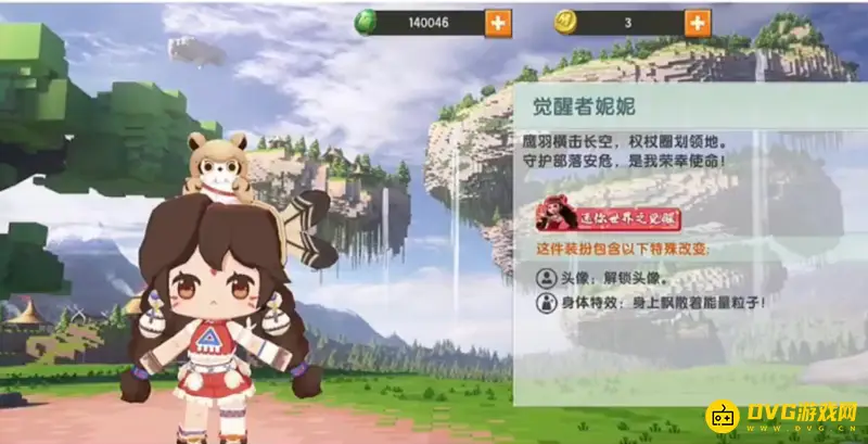 《迷你世界》觉醒者妮妮上线时间