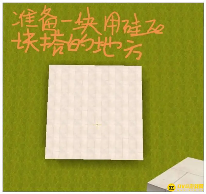 《迷你世界》凉亭建造指南