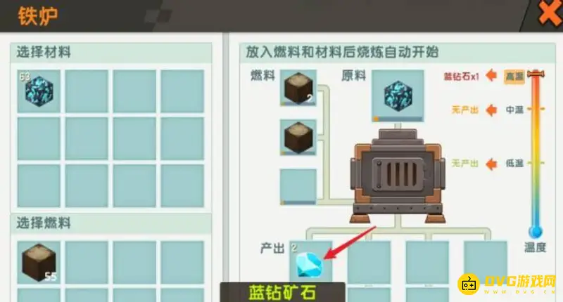 《迷你世界》欢乐小镇钻石获取攻略