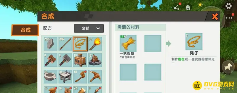 《迷你世界》黄铜工作台制作教程