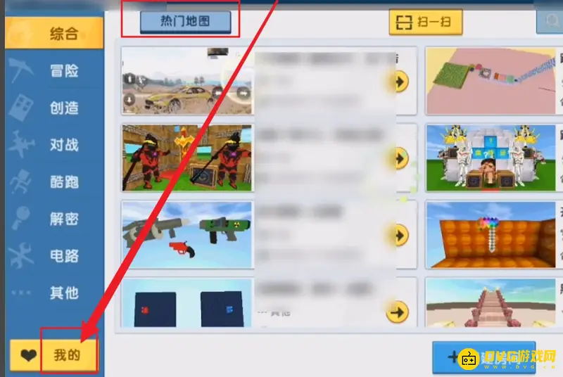 《迷你世界》地图损坏修复指南