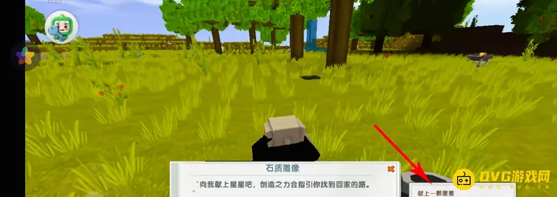 《迷你世界》复活点设置指南