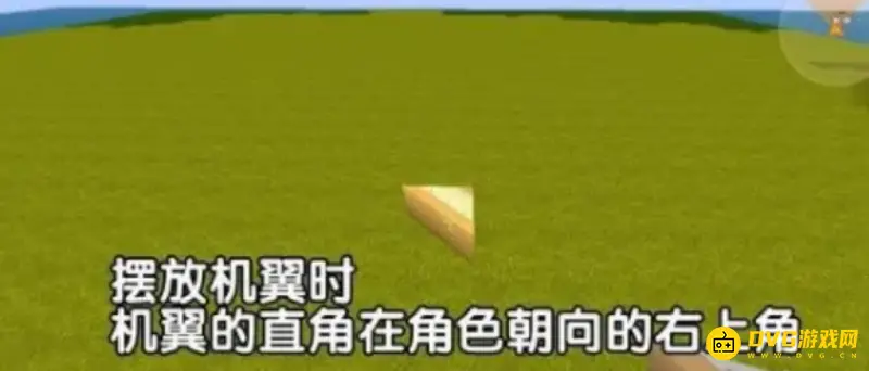 《迷你世界》海洋板本飞机制作教程