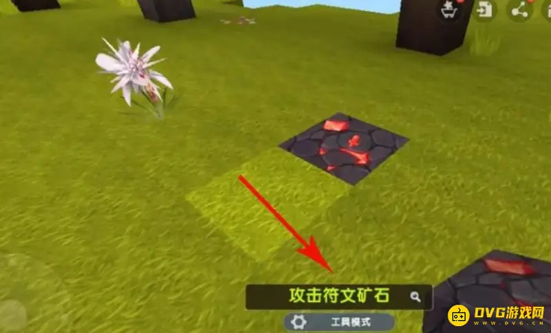 《迷你世界》符文获取攻略