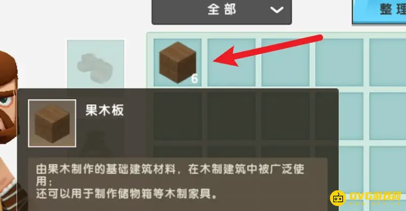 《迷你世界》2022新版本储物柜制作方法详解