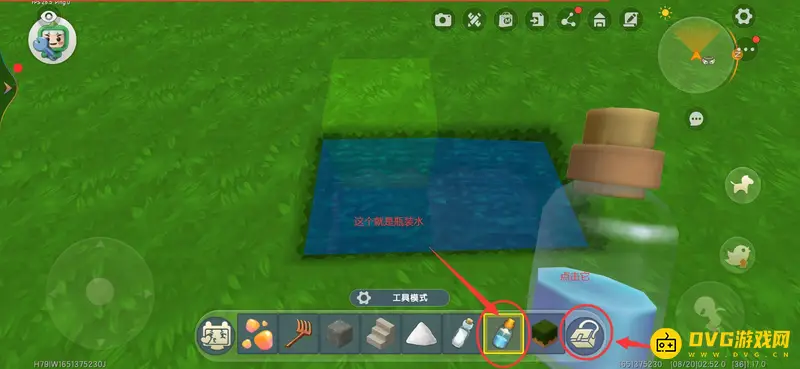 《迷你世界》创造模式水位置详解