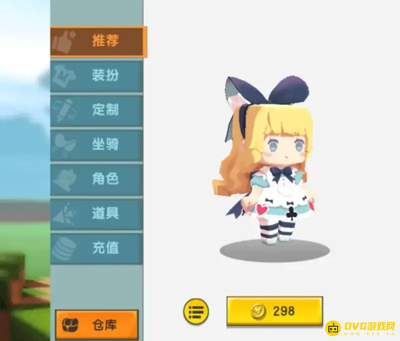 《迷你世界》中创造模式仓库物品使用方法