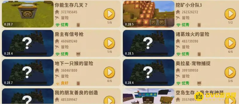 《迷你世界》无法进入房间原因解析