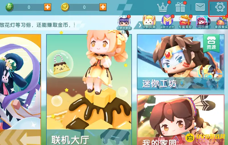 《迷你世界》按键位置修改指南