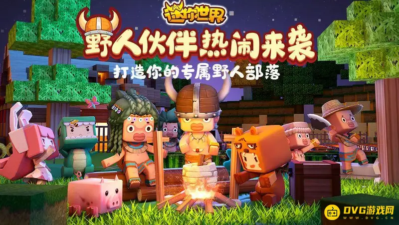 《迷你世界》新版箱子怎么制作-新版箱子的制作方法及用途