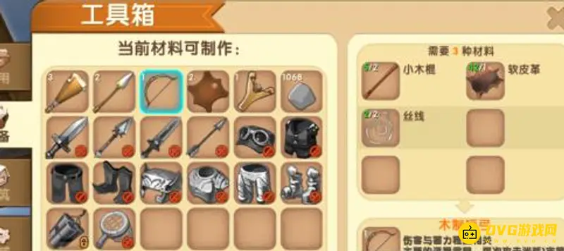 《迷你世界》冰原版本弓箭制作攻略