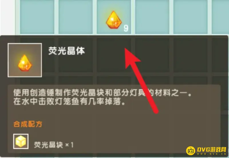 《迷你世界》巫术骨锤制作方法详解