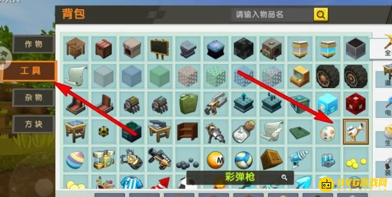 《迷你世界》染色枪获取与使用攻略