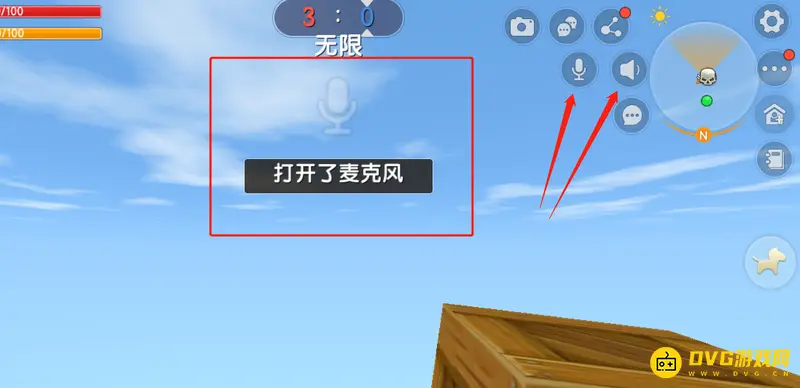 《迷你世界》连麦功能使用指南