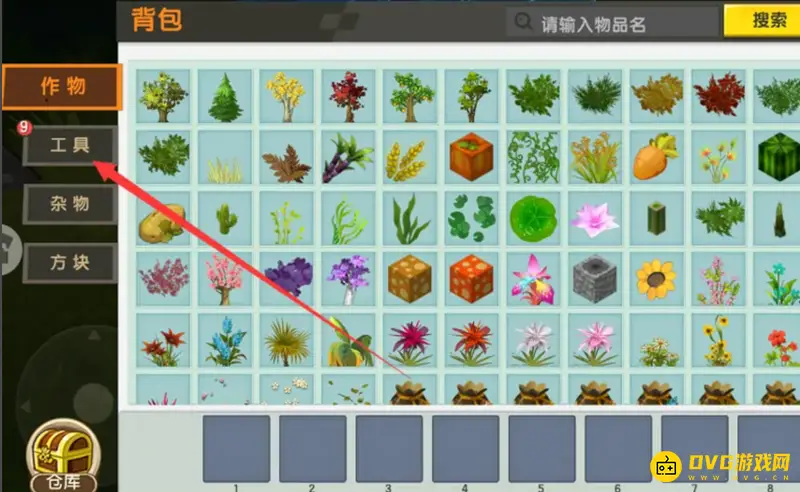 《迷你世界》扳手使用方法详解