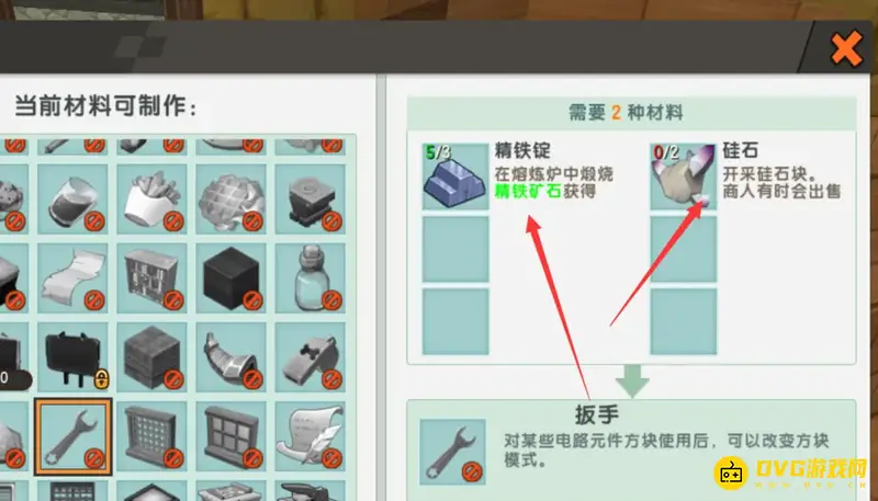 《迷你世界》收集传输器连接箱子方法详解