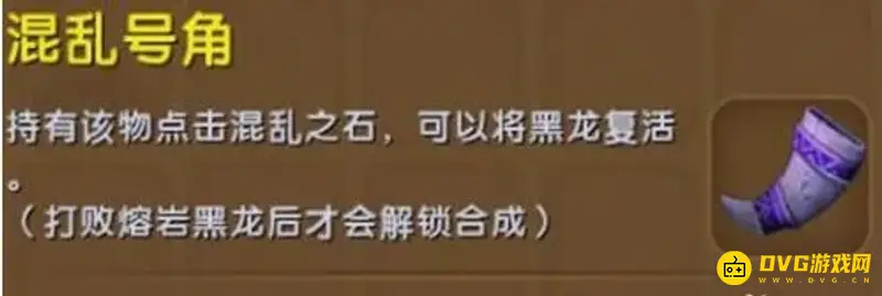 《迷你世界》黑龙驯服方法详解