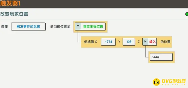 《迷你世界》新版本火山地图获取攻略