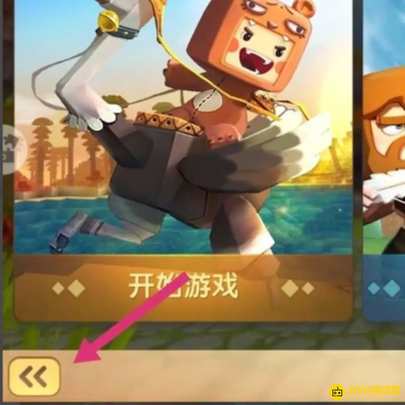 《迷你世界》十万金币获取方法详解