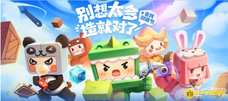 《迷你世界》怎么去末劫岛-末劫岛现阶段无法进入解析