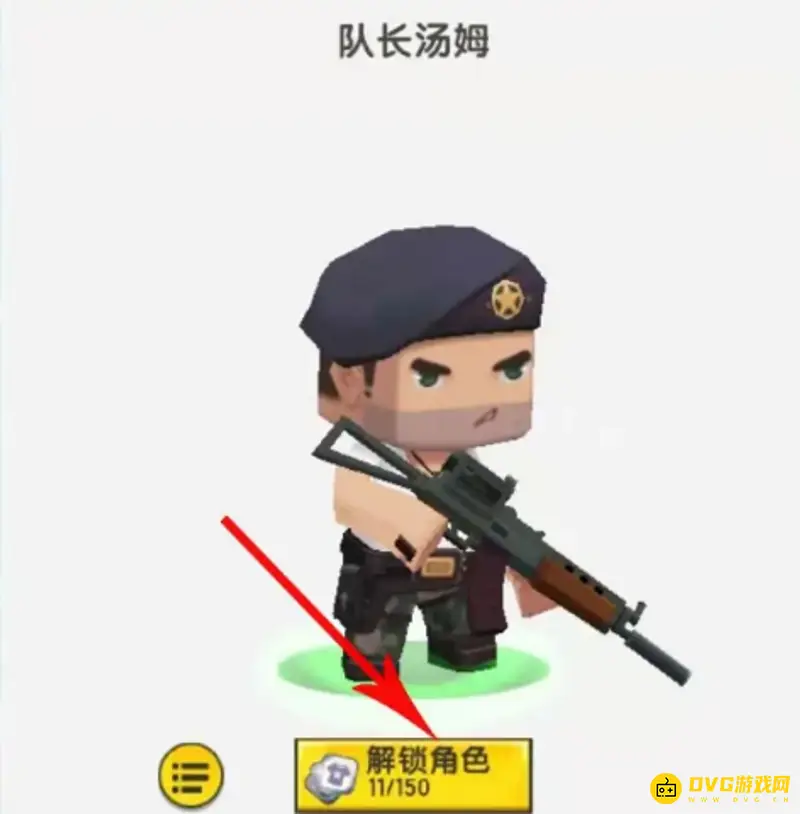 《迷你世界》皮肤获取攻略
