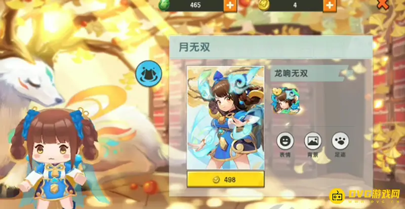 《迷你世界》龙的激活码大全