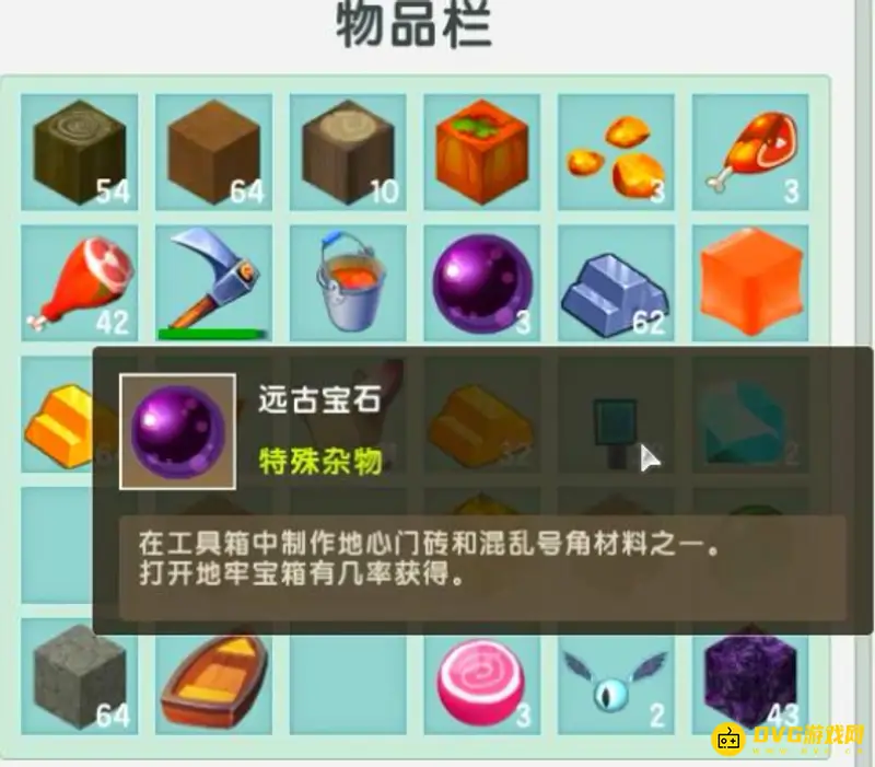 《迷你世界》地心门制作攻略