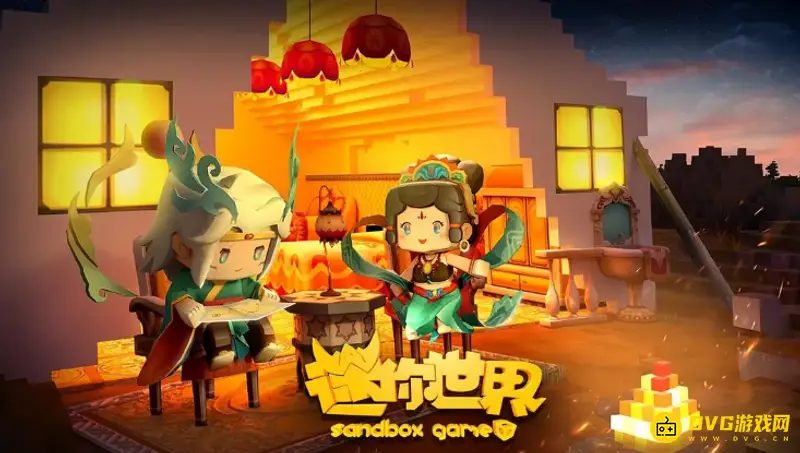 《迷你世界》官方版下载指南