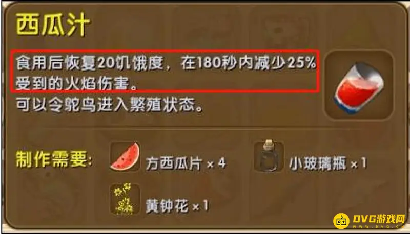 《迷你世界》新版本黑龙打法详解