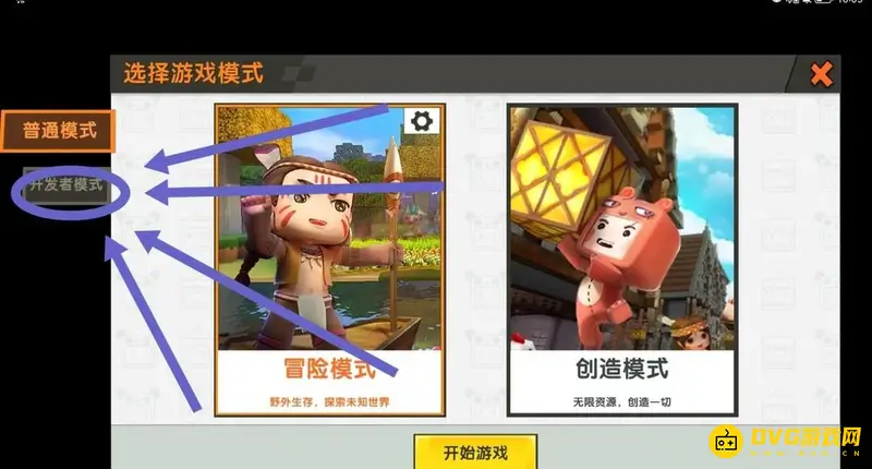 《迷你世界》白天黑暗原因解析