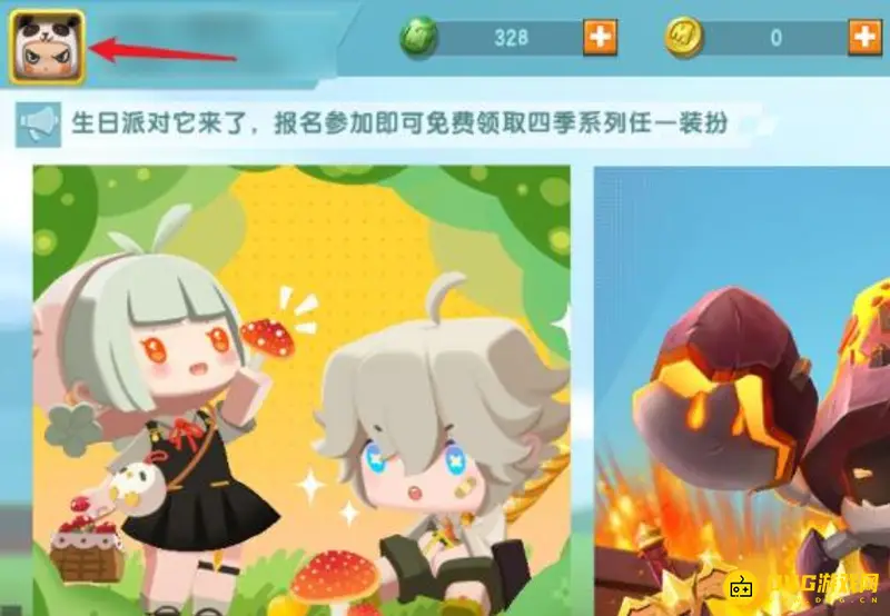 《迷你世界》换头像框教程